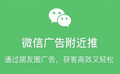 微信营销怎么做,微信营销怎么做推广