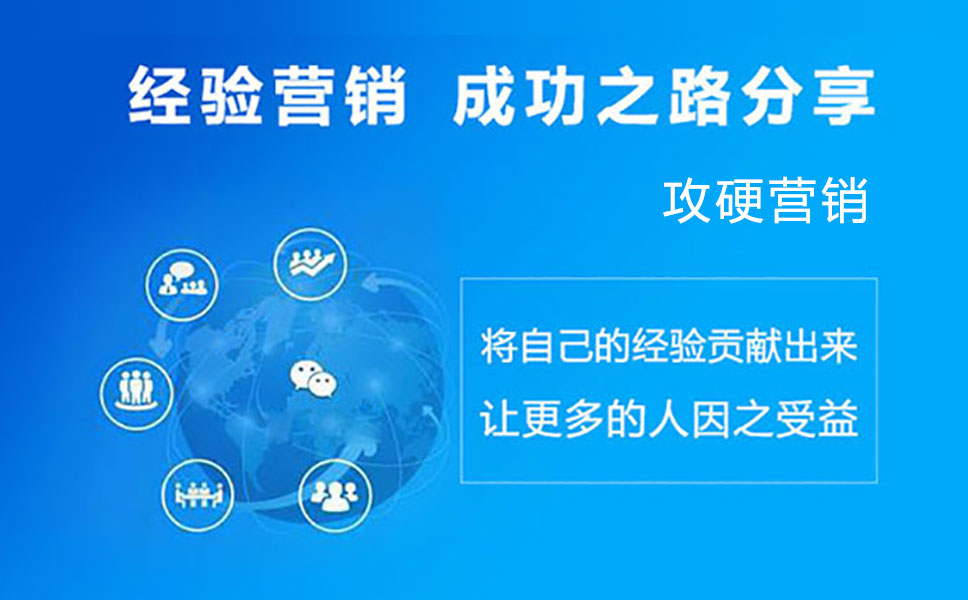 百度经验营销成功的方法